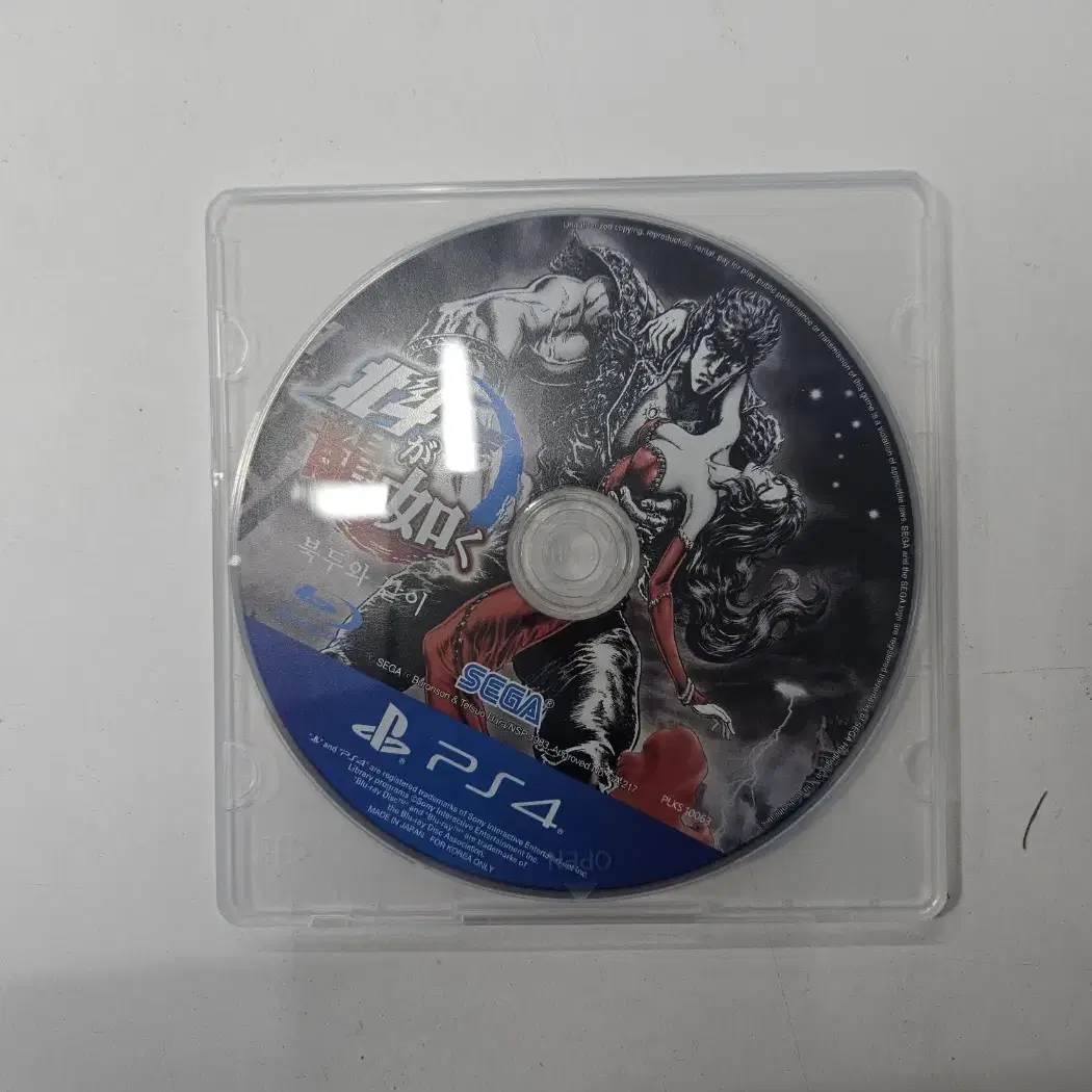 ps4/플스4 북두와 같이 알시디