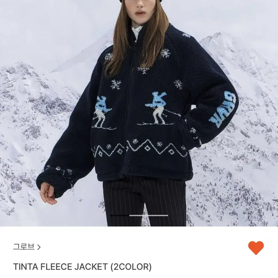 새제품) 개봉 안 한 그로브 후리스 TINTA FLEECE JACKET