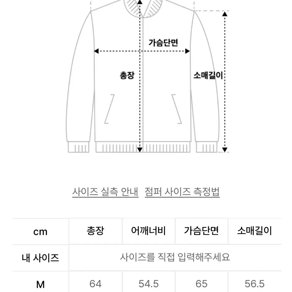 스탠다드에러 블루종 레더 자켓 (아이보리 L)