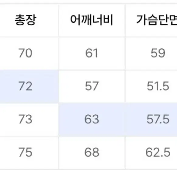 아웃스탠딩 후드 M