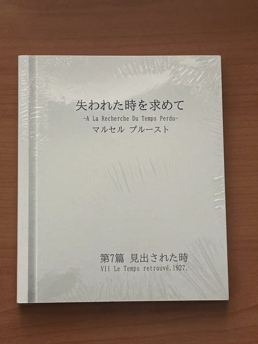 러브레터 30주년 2주차 특전 시네마북