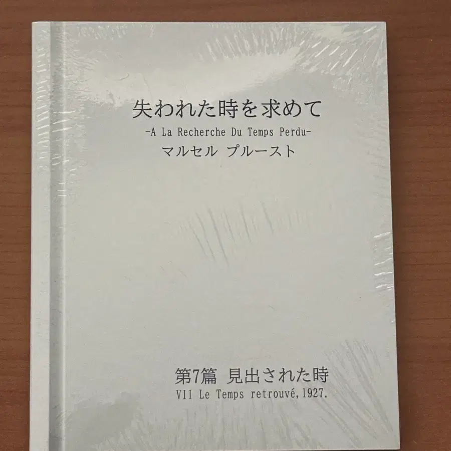 러브레터 30주년 2주차 특전 시네마북 대리수령