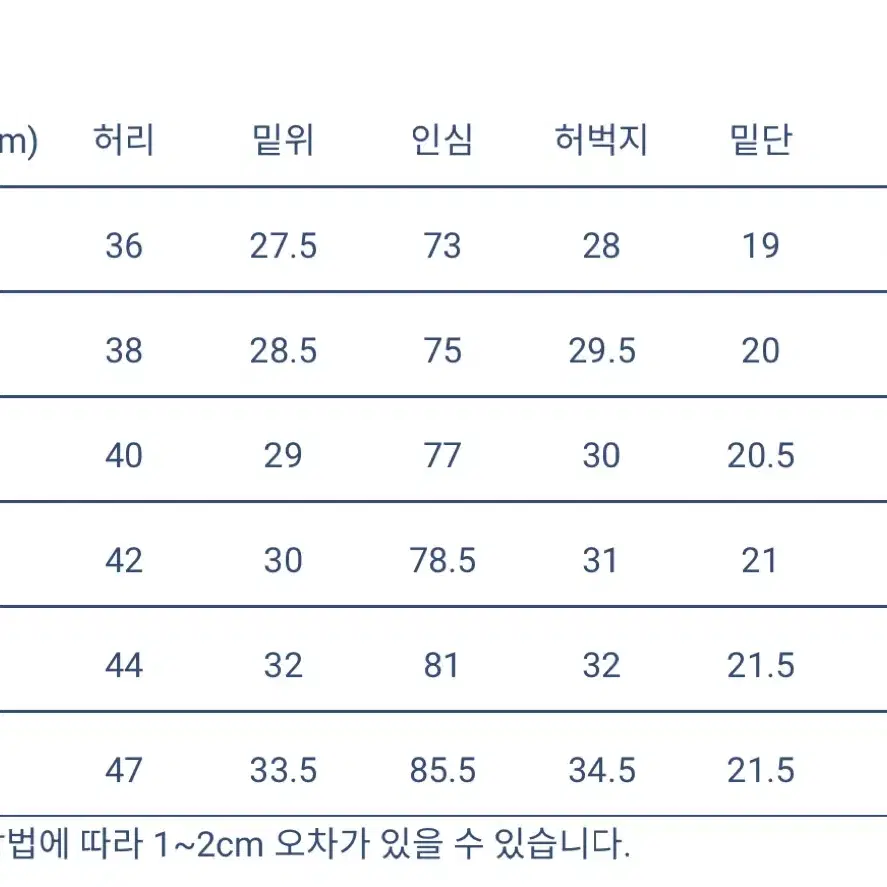 오어슬로우 orslow 105 2years 5사이즈