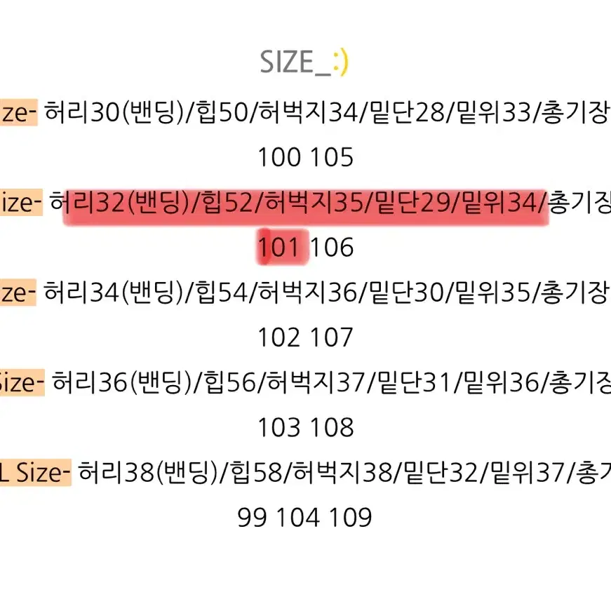 에이블리 와이드 코튼 팬츠 스냅 투버튼 블랙