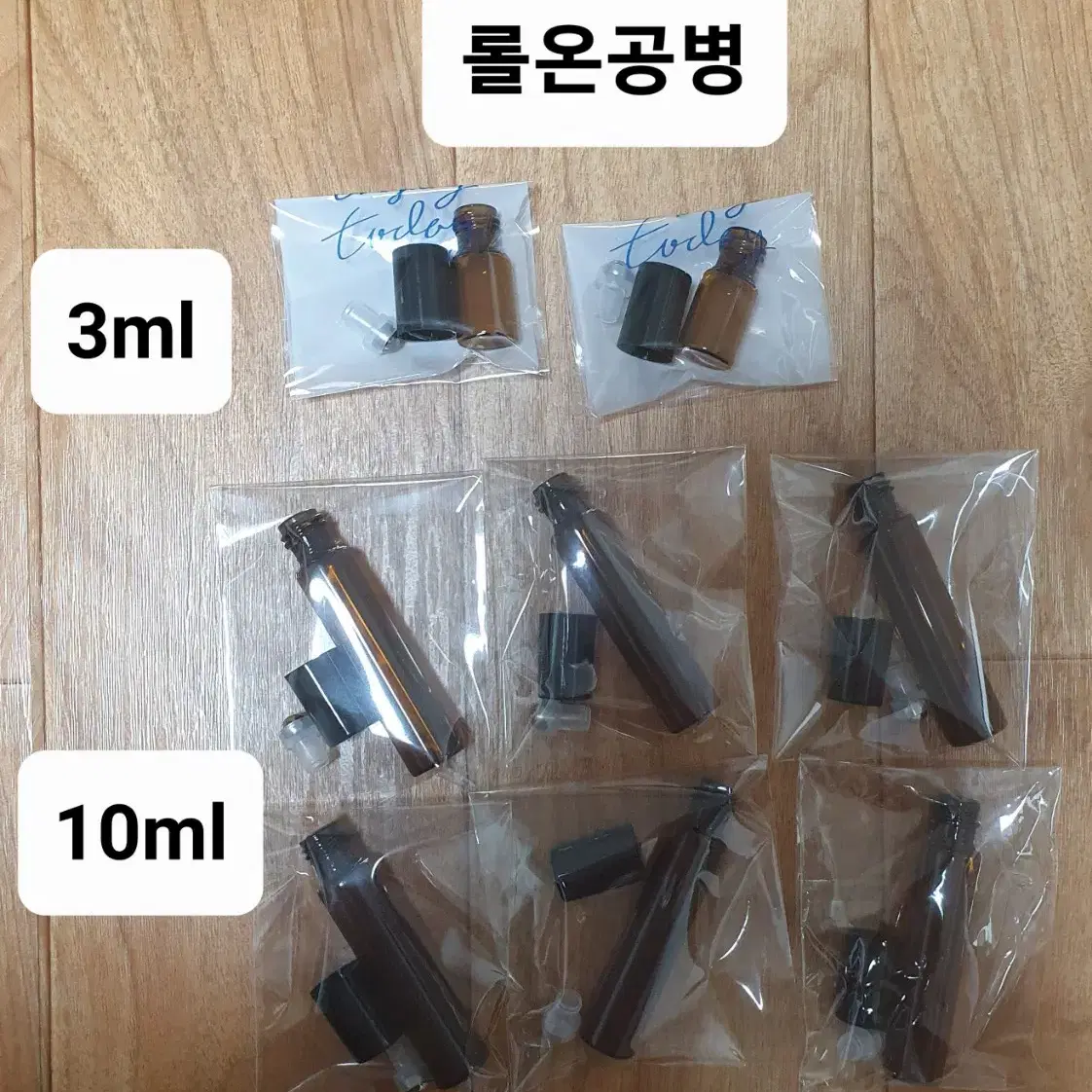 반값택배천원)롤온공병 3ml 10ml