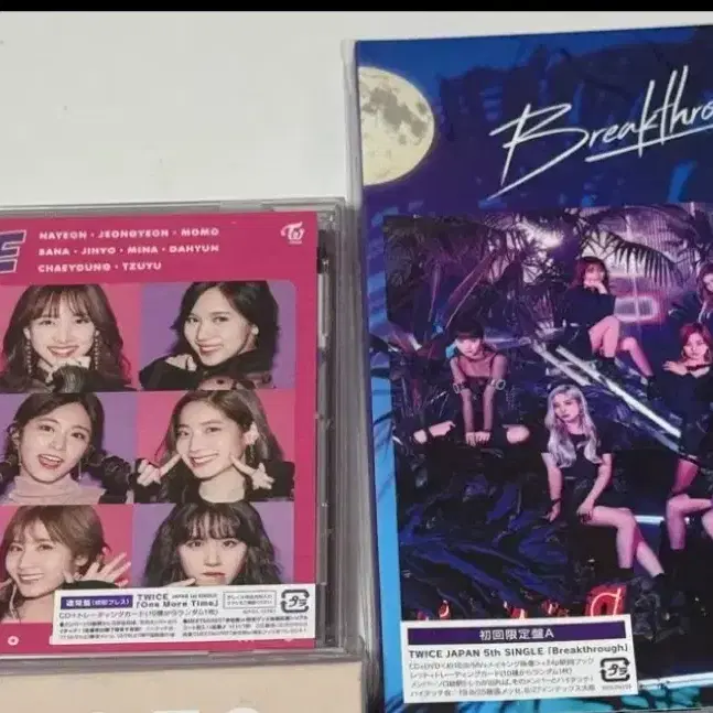 트와이스 일본 CD 2장