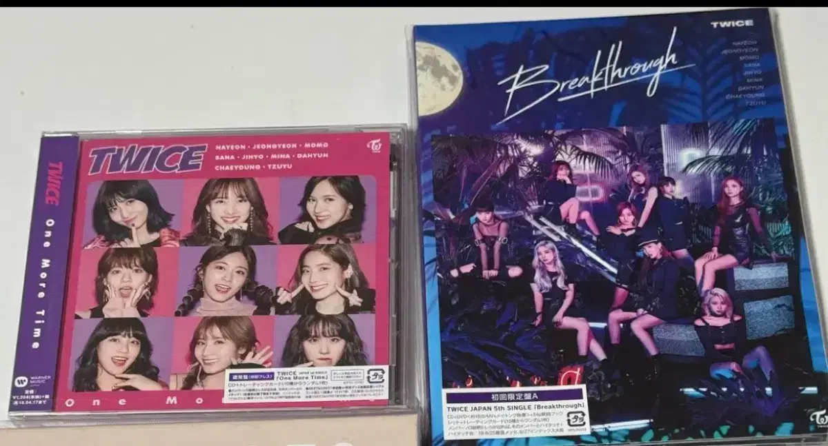 트와이스 일본 CD 2장