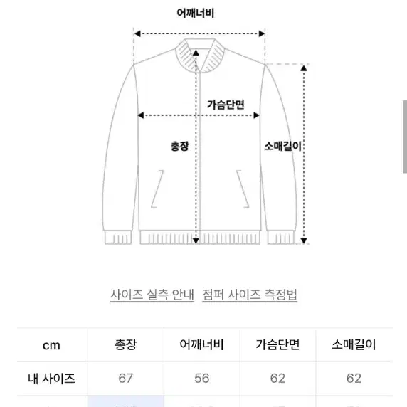 틸던 후드 집업 팝니다