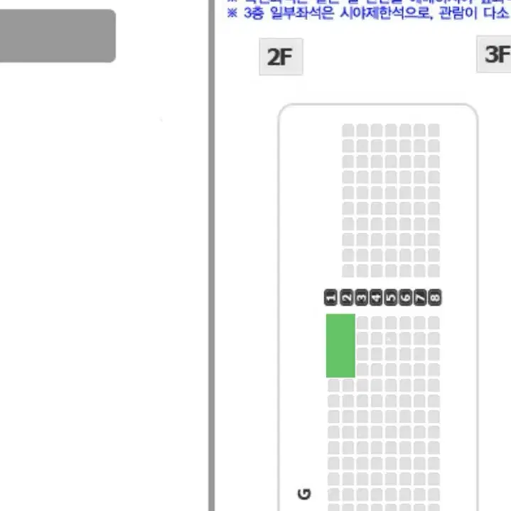 방정유문 콘서트 공연 티켓 양도