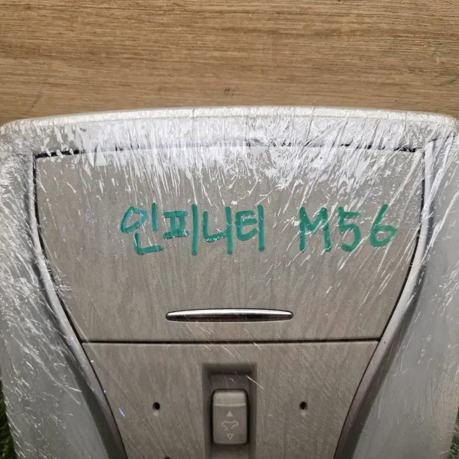 인피니티 M56 실내등 / 맵등