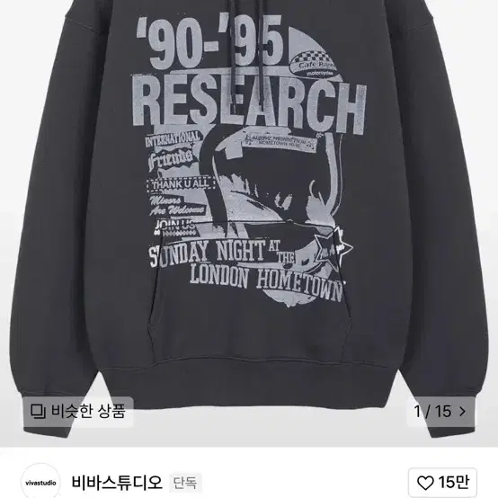 무신사 비바스튜디오 Research 후드티 M사이즈 마지막 가격