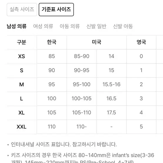 무신사 비바스튜디오 Research 후드티 M사이즈