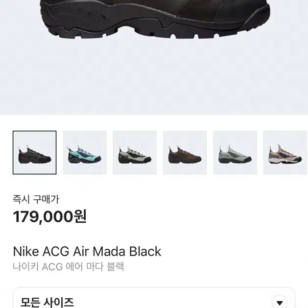 (280)Acg air mada triple black 에어마다 블랙