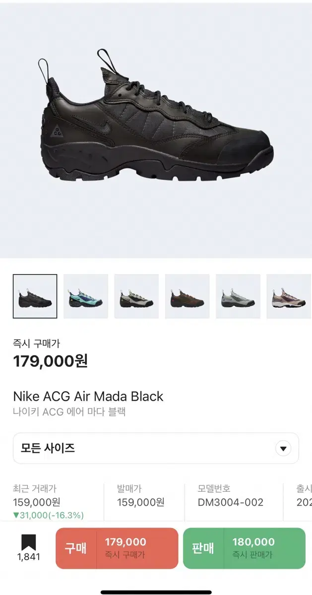 (280)Acg air mada triple black 에어마다 블랙