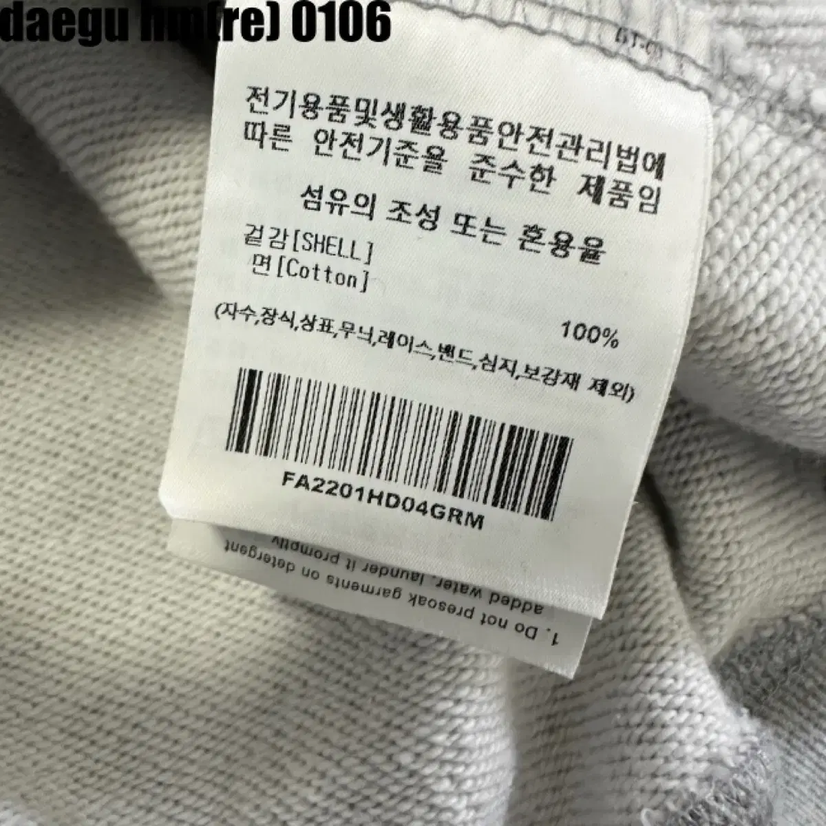 필렛.기모 후드티(105까지 추천)상태 굿 , 딜가능