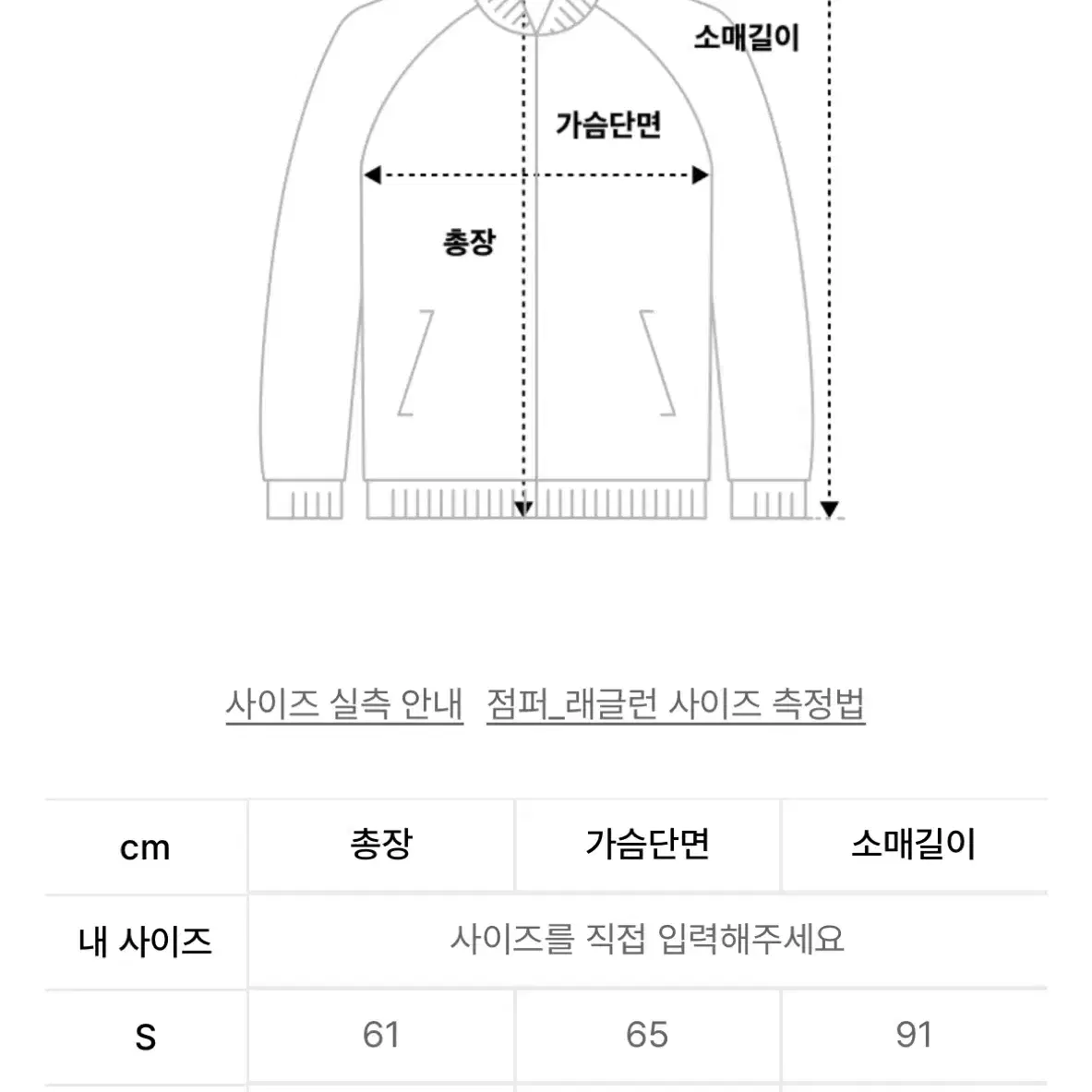 어반디타입 숏 패딩 판매