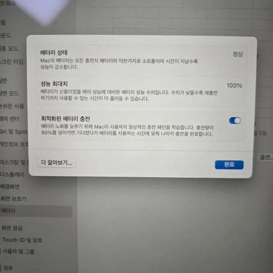 [새상품급] 맥북에어 m2 15인치 8gb 256 실버