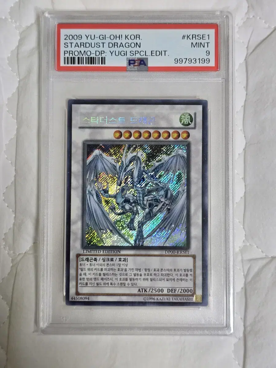 Yu-Gi-Oh Stardust Dragon Limited Sasunshik PSA Grade 9