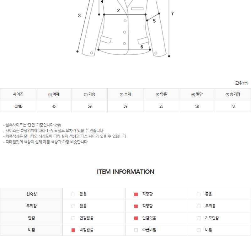 CC4)모직 루즈핏 체크 자켓 오버핏 데일리룩 모던 시크