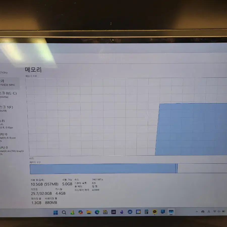 갤럭시북 프로 4 360