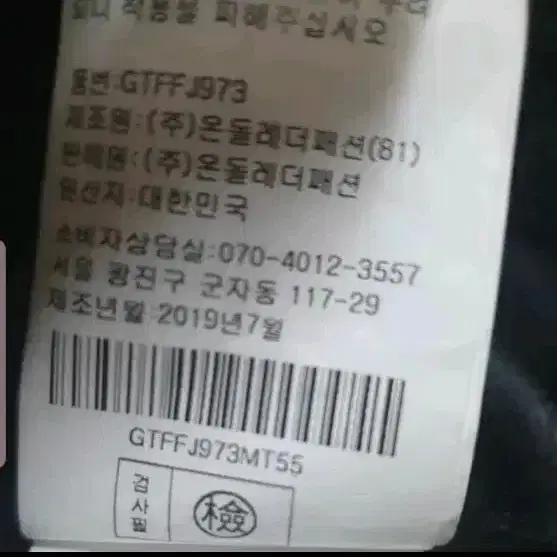 시티지 천연 양가죽 양모 양면 무스탕 블랙 55