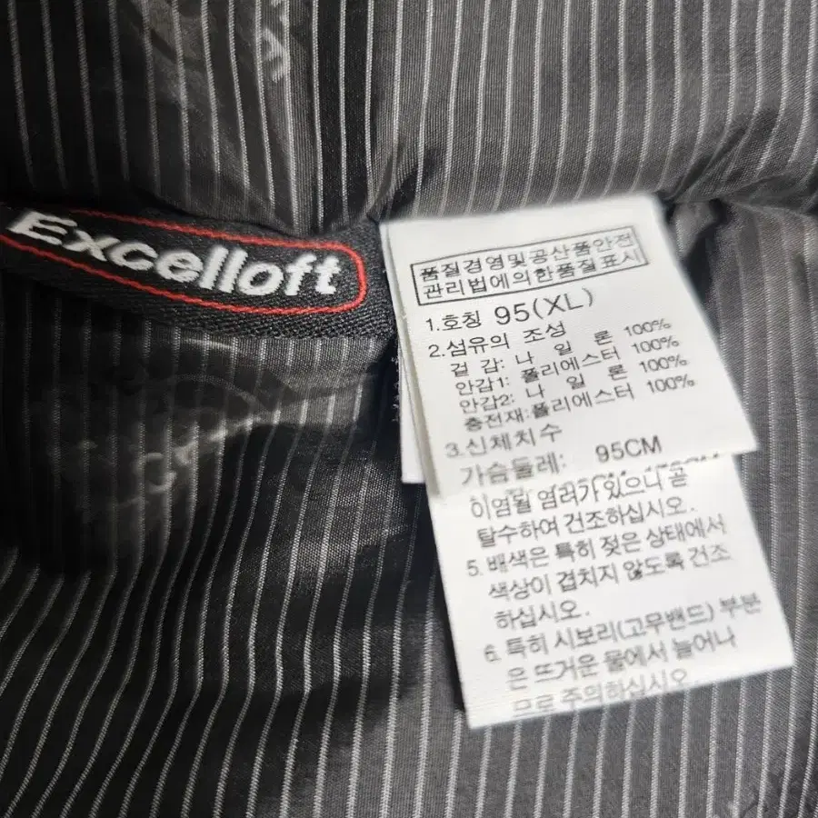 노스페이스 여성 야상패딩점퍼 XL