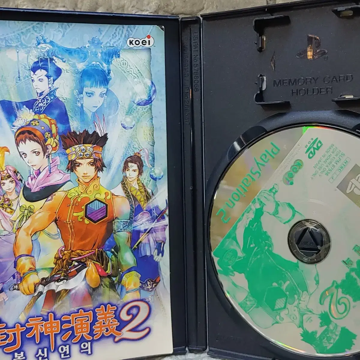 ps2 게임소프트 한국정발 봉신연의2