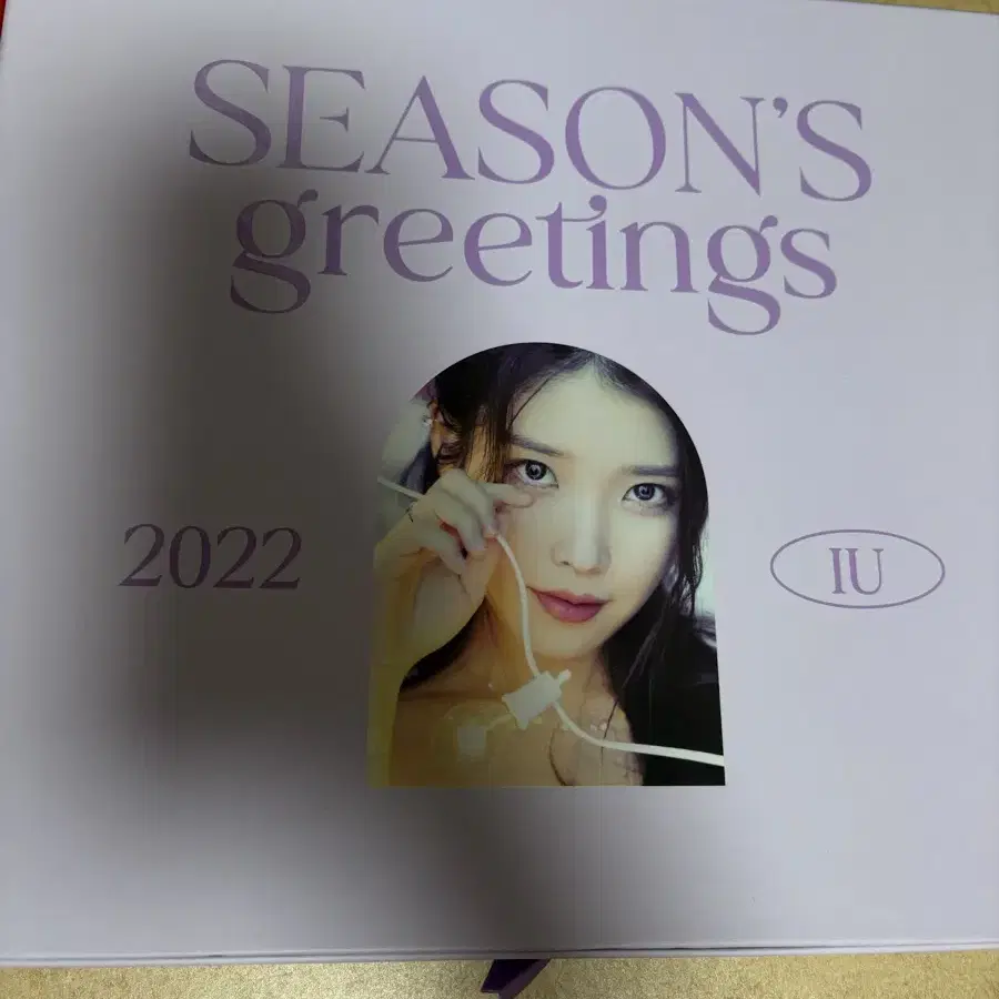 아이유 2020,2021,2022 시즌그리팅 판매해요