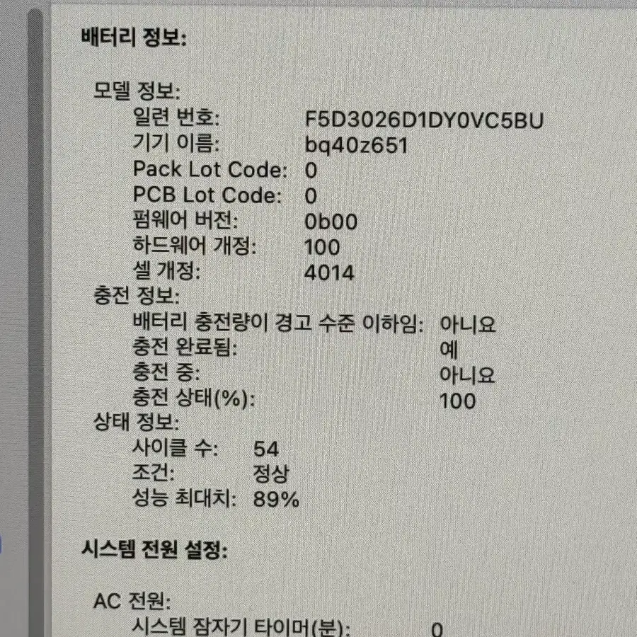 m2 max 맥북프로 16인치 실버 300에 판매합니다.