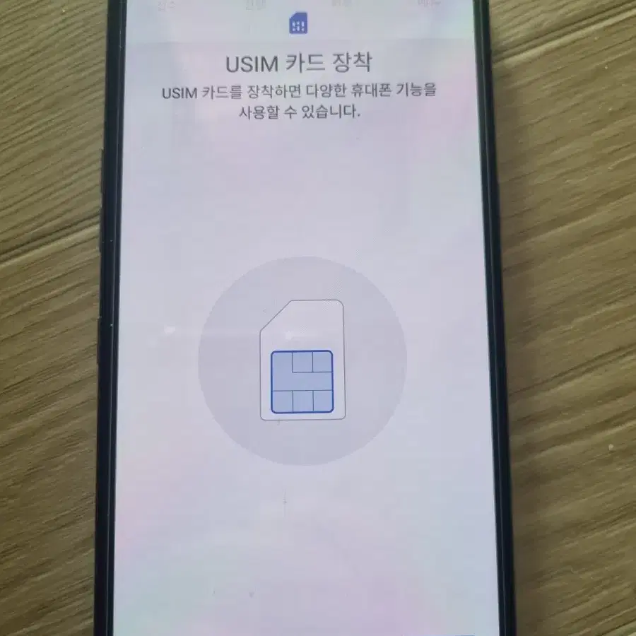 LG V50 C급 공유기 판매합니다