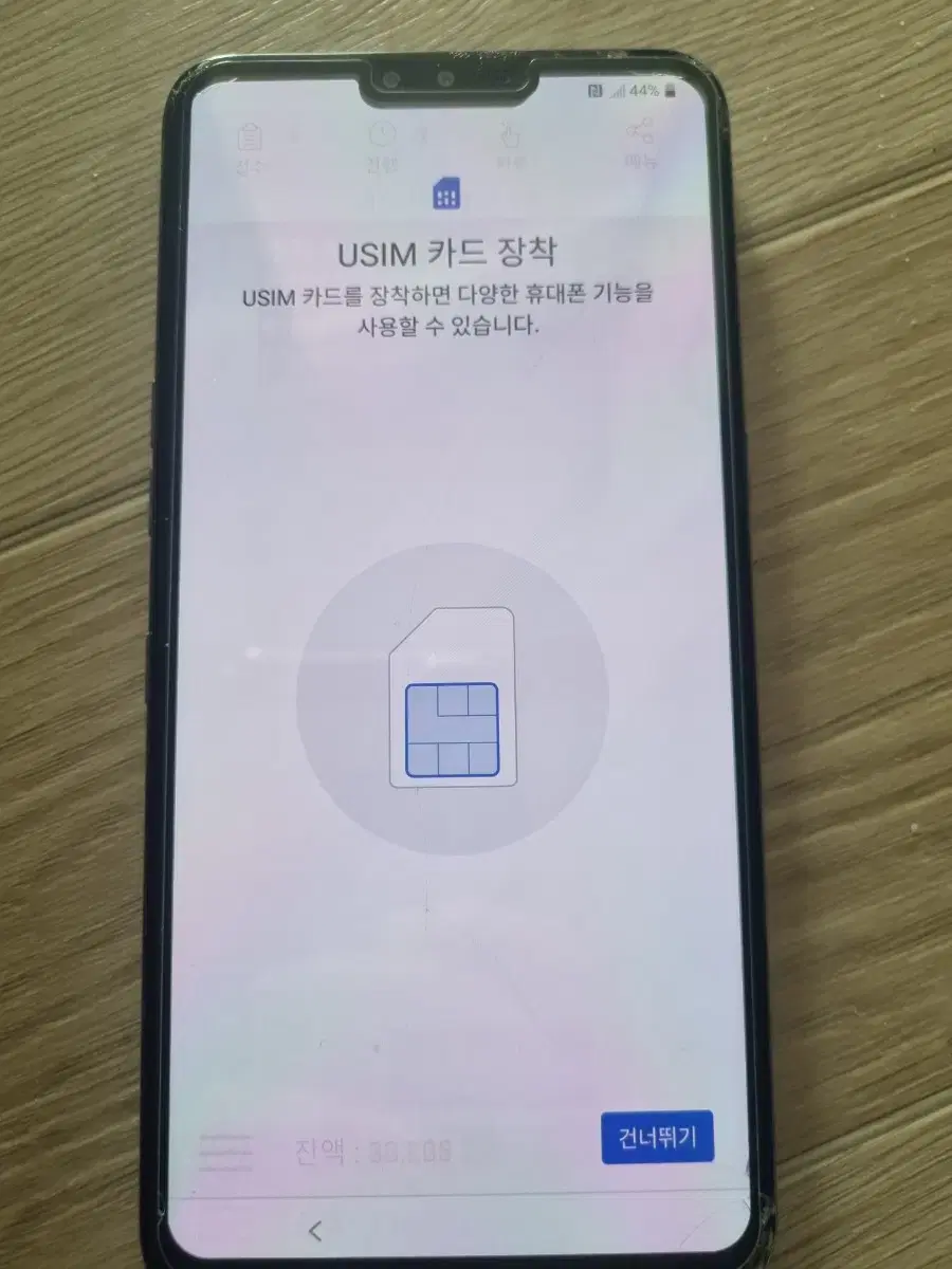 LG V50 C급 공유기 판매합니다