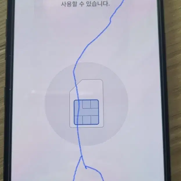 LG V50 C급 공유기 판매합니다