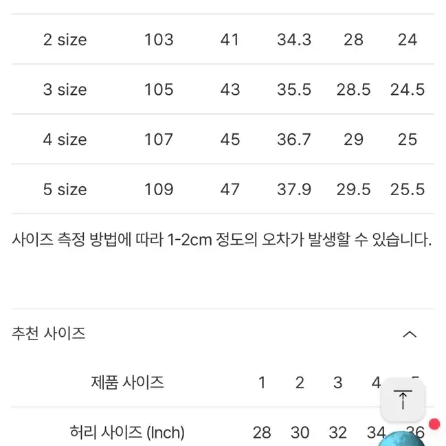 [2] 포터리 원플리츠 퍼티그 팬츠