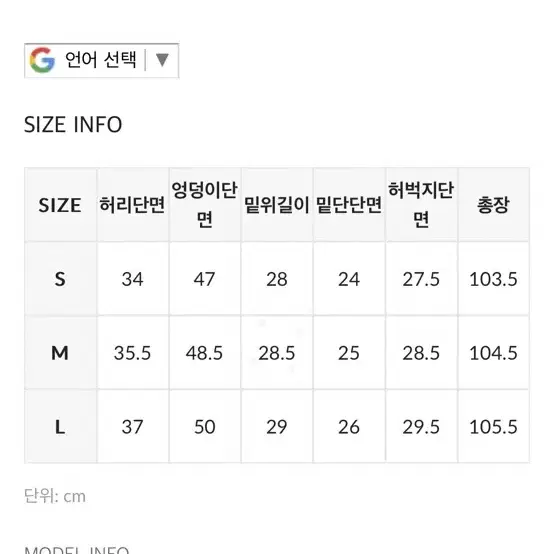 블랙업부벨워싱부츠컷데님팬츠워싱데님부츠컷바지부츠컷팬츠오도어옷벼룩옷장정리