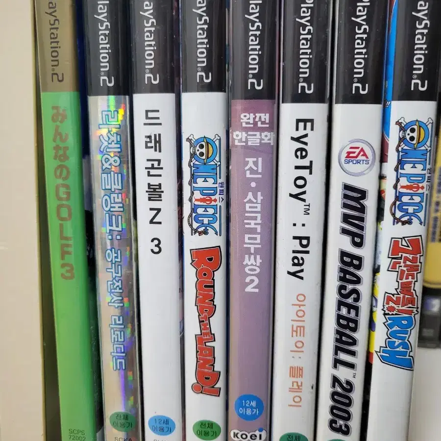 ps2 게임