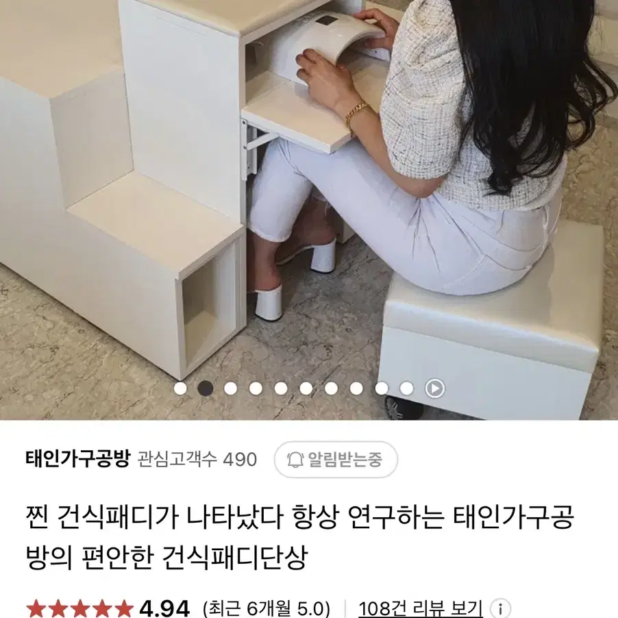 패디단상 판매합니다