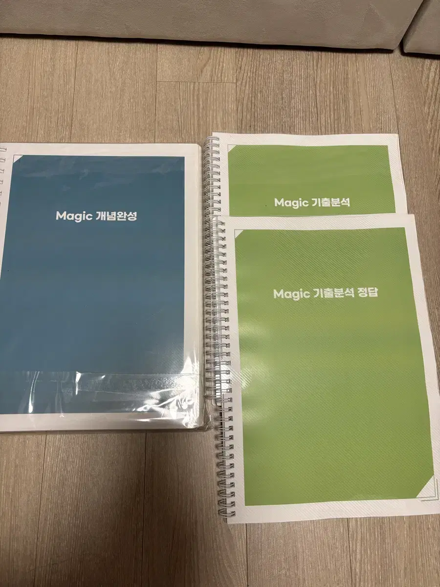 배포/새책/흑백제본/2025 오지훈 Magic개념완성+기출+정답