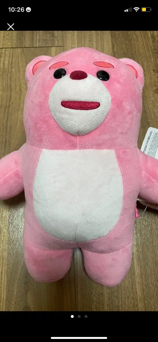 벨리곰 인형