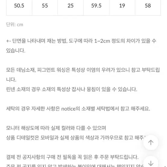 바온 프릴체크레이어드긴팔티 프릴티셔츠 레이어드티셔츠 빈티지 오무수히