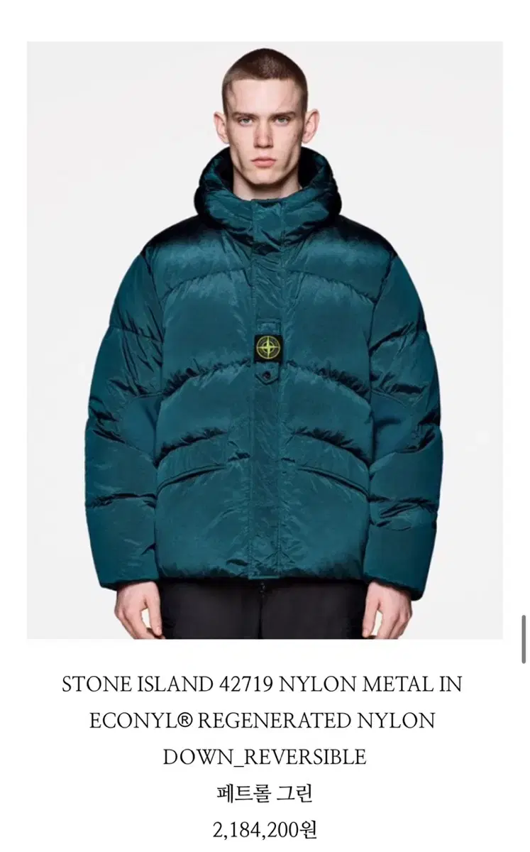 Stone Island 42719 Nylon Metal EcoNylon Recycled Nylon Down Reversible