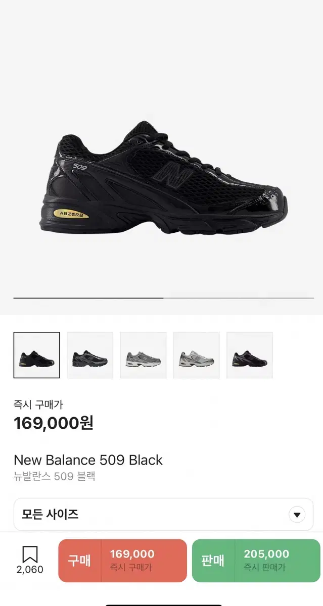 (290)뉴발란스 509 블랙 newbalance 509