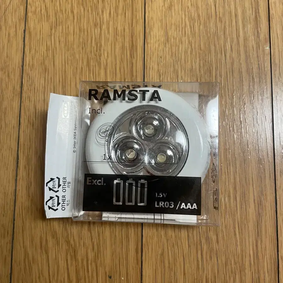 이케아 RAMSTA 람스타 LED미니등 배터리식 조명