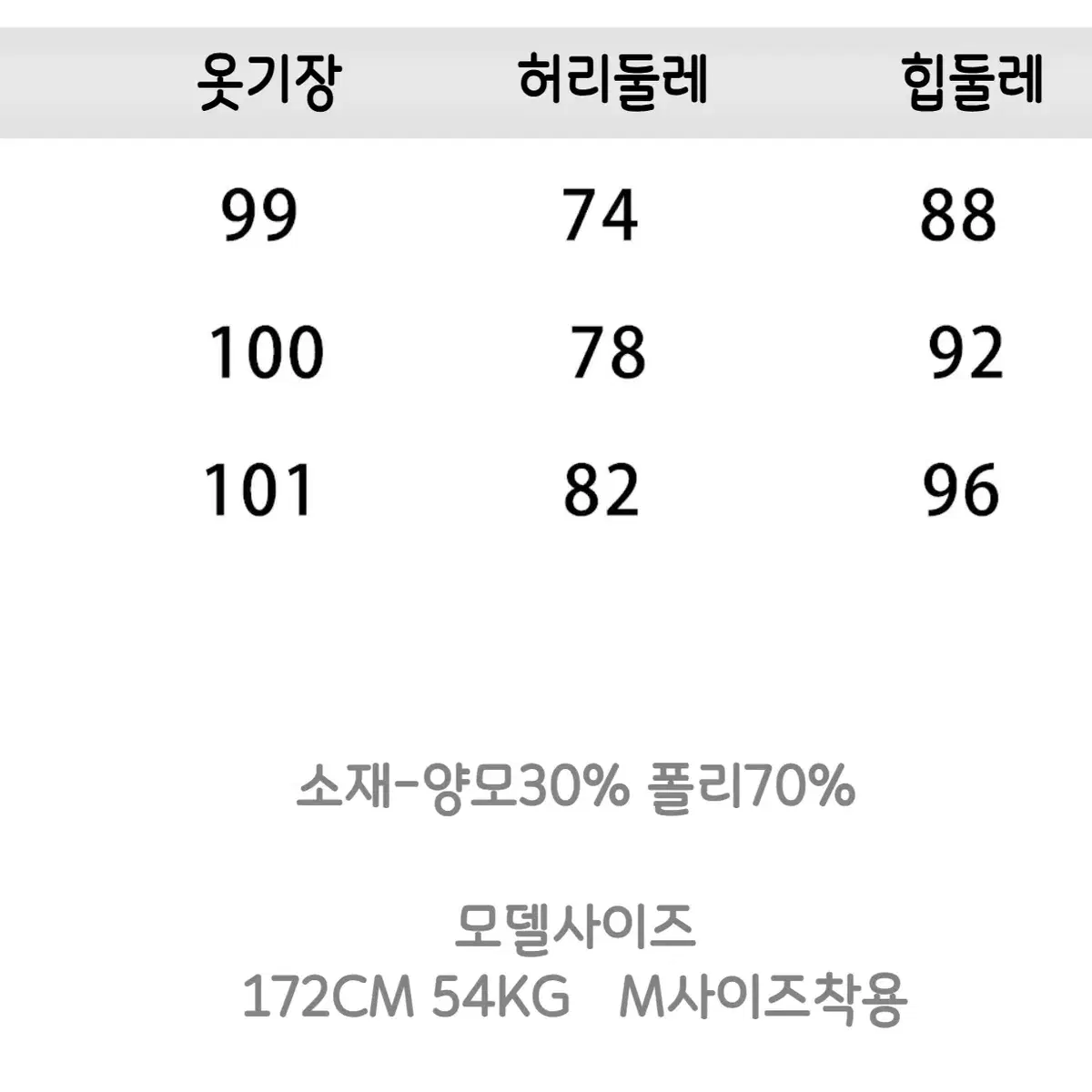 9266 STUDIO 플리츠 트임 슬랙스 캐주얼 그레이 울 모직 팬츠