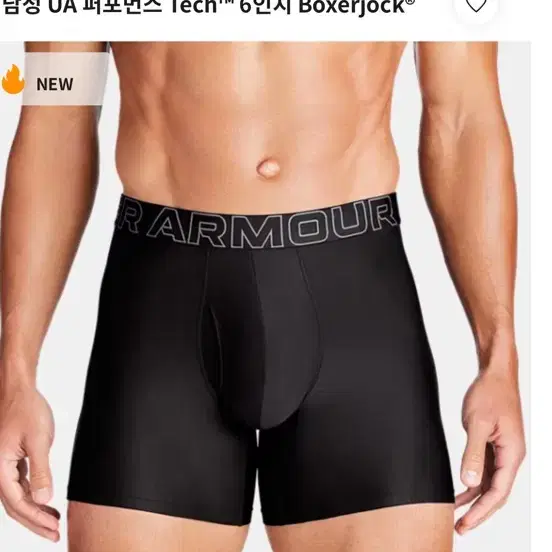 언더아머 기능성 팬티