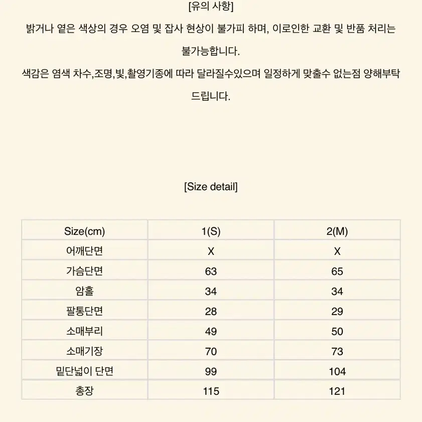 (새상품) 블루민 디어코트 카멜 1사이즈 판매합니다