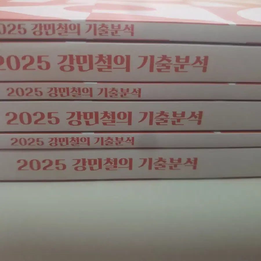 가격포기ㅠ 2025 강기분 문학(새 것)+독서(거의 새것)+화작(새것)