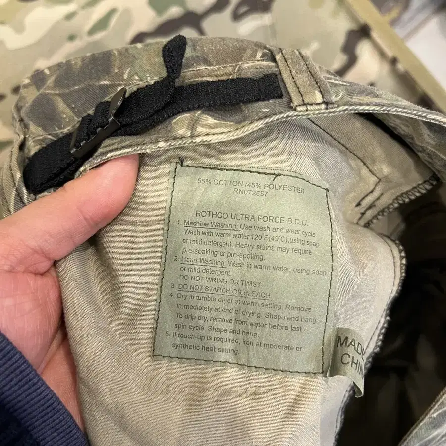 ROTHCO ULTRA FORCE BDU 빈티지리얼트리팬츠