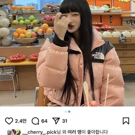 노스페이스 우먼 눕시 패딩 핑크