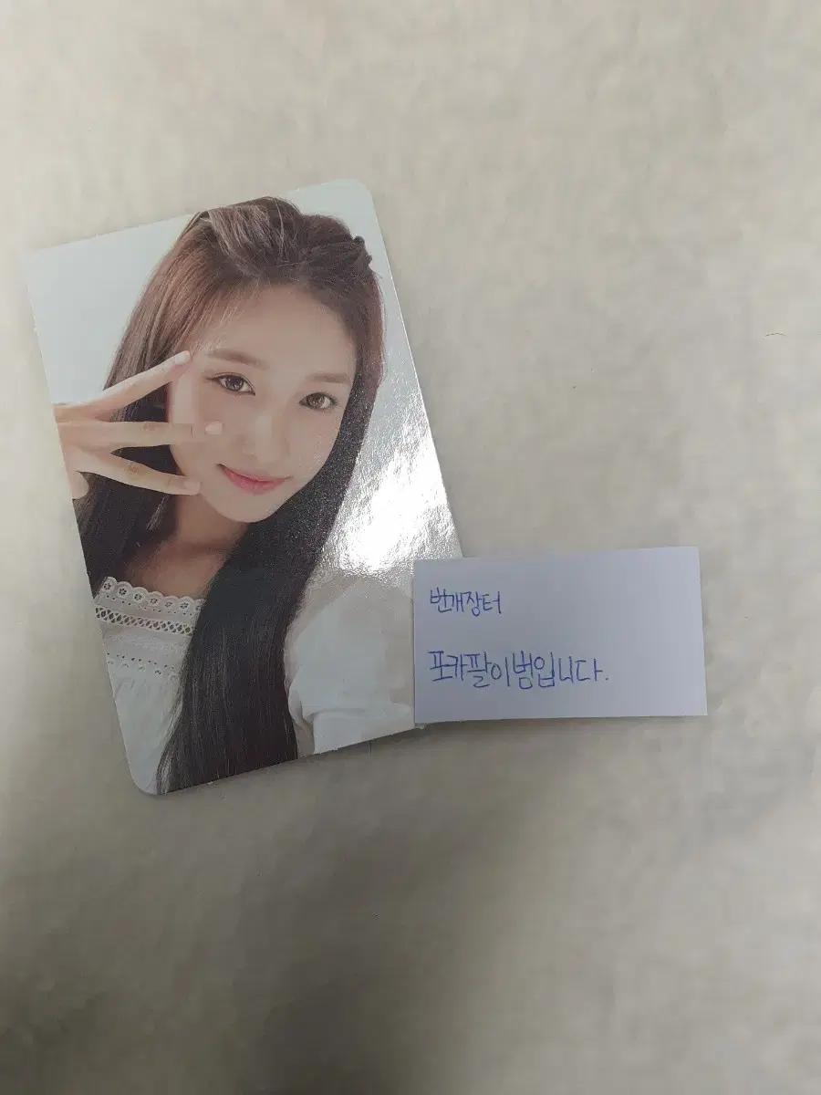 ive2022season's greetings leeseo (price reduced)