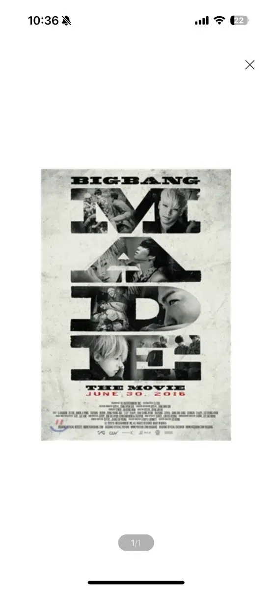 빅뱅 (Bigbang) - BIGBANG10 The Movie 지드래곤